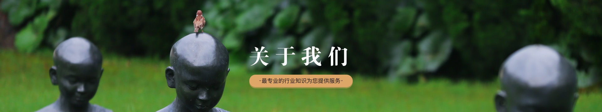 福州莲花峰万寿园